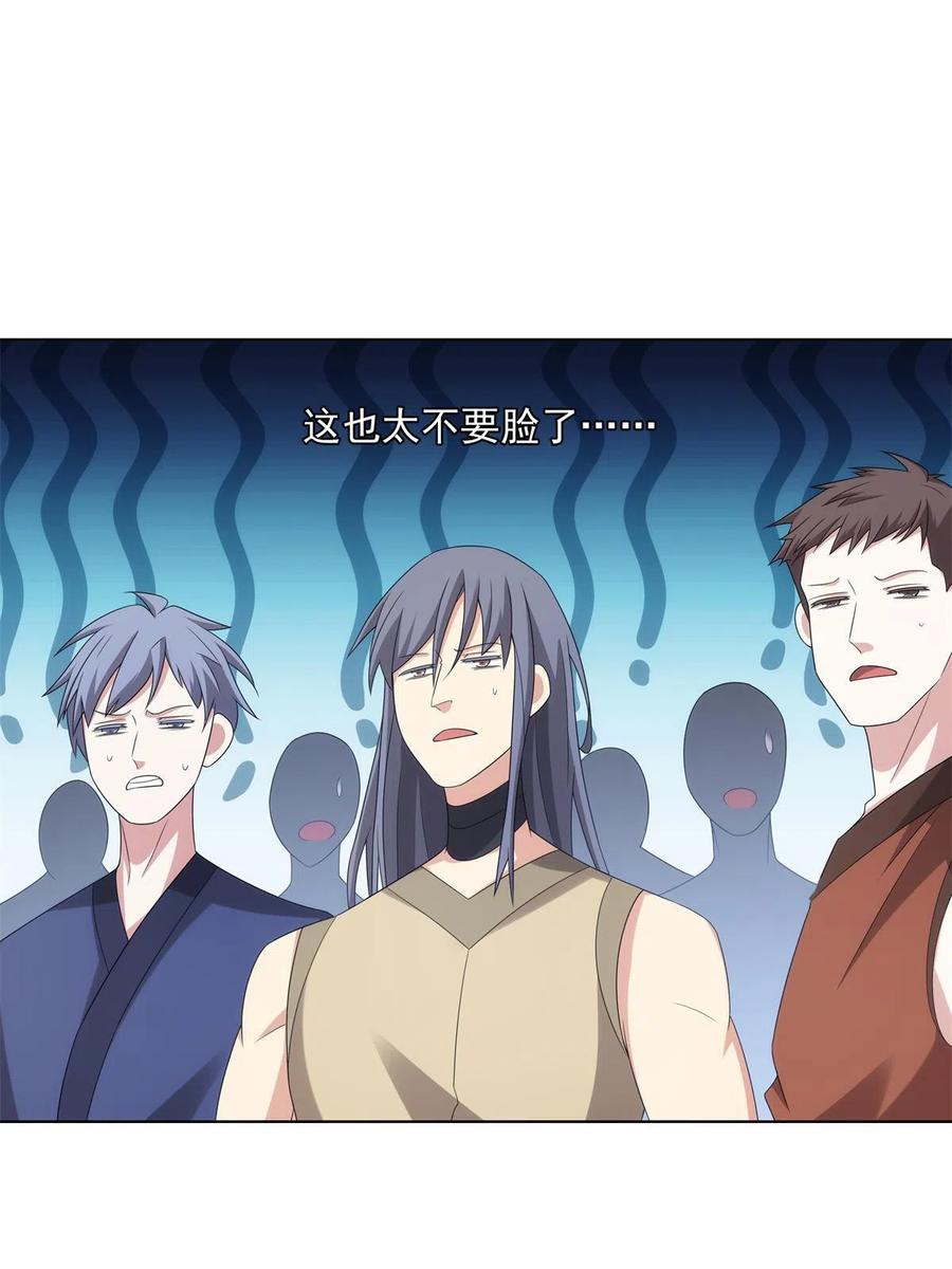 武功自动修炼：我在魔教修成佛皇 050 一条龙服务 第19页