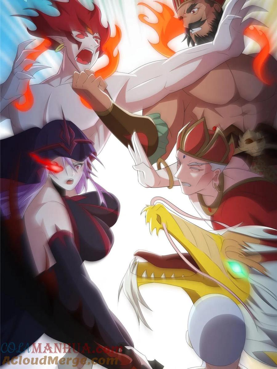 武功自动修炼：我在魔教修成佛皇 051 凌剑霜来袭 第16页