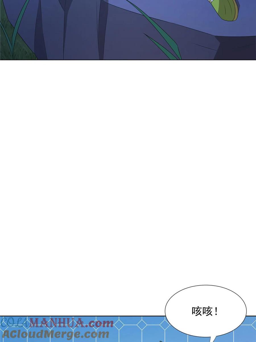 武功自动修炼：我在魔教修成佛皇 051 凌剑霜来袭 第22页