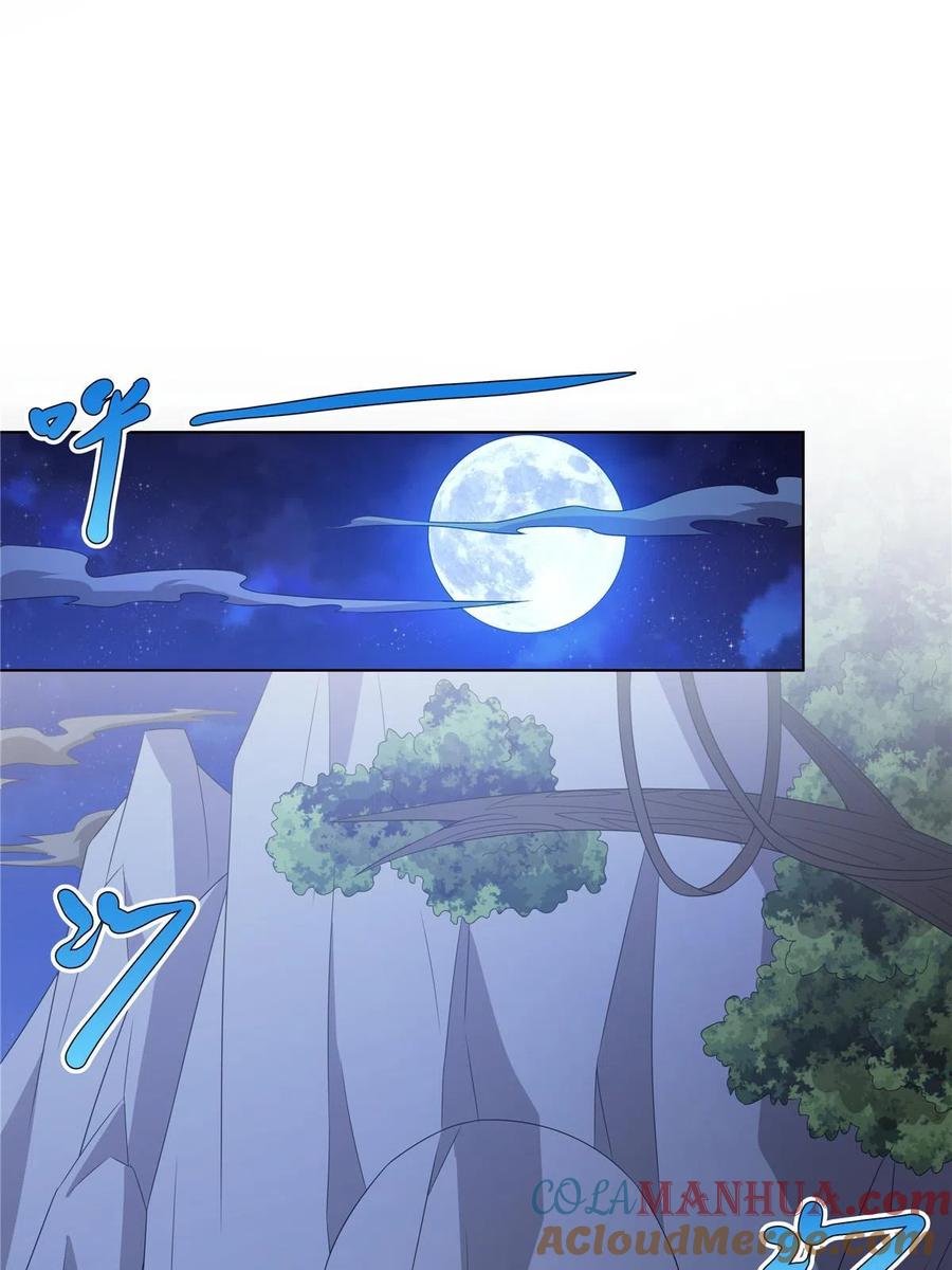 武功自动修炼：我在魔教修成佛皇 051 凌剑霜来袭 第19页
