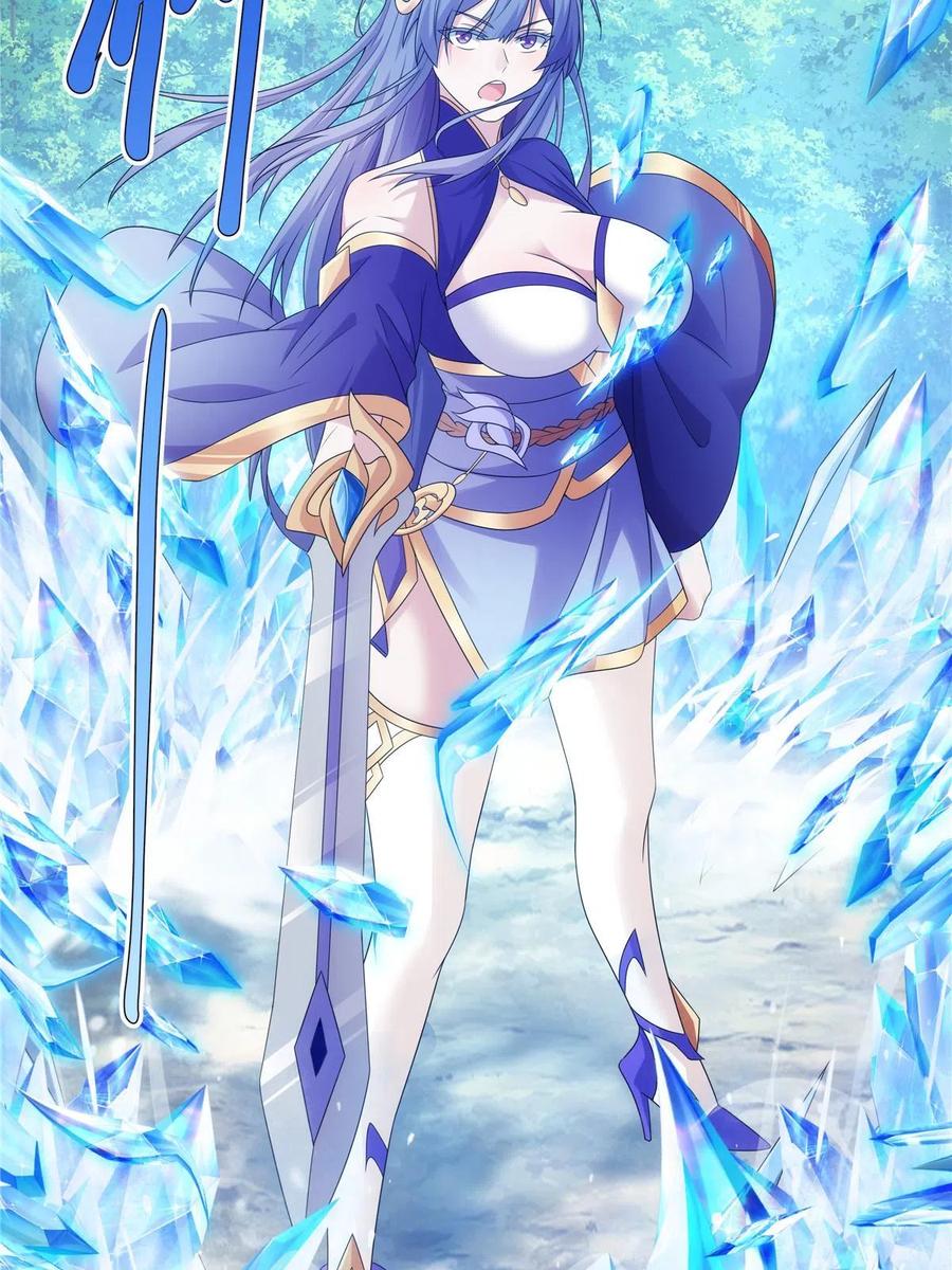 武功自动修炼：我在魔教修成佛皇 051 凌剑霜来袭 第50页