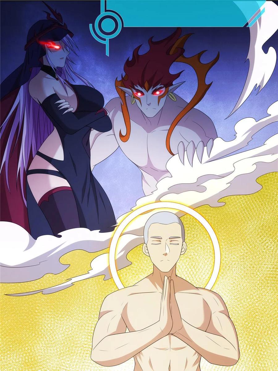 武功自动修炼：我在魔教修成佛皇 051 凌剑霜来袭 第9页