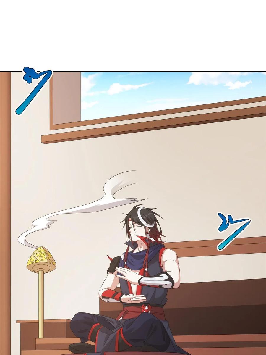 武功自动修炼：我在魔教修成佛皇 051 凌剑霜来袭 第3页