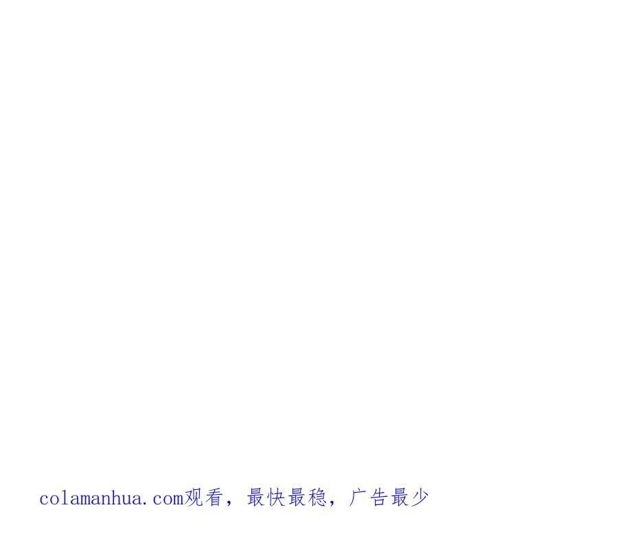 武功自动修炼：我在魔教修成佛皇 051 凌剑霜来袭 第53页