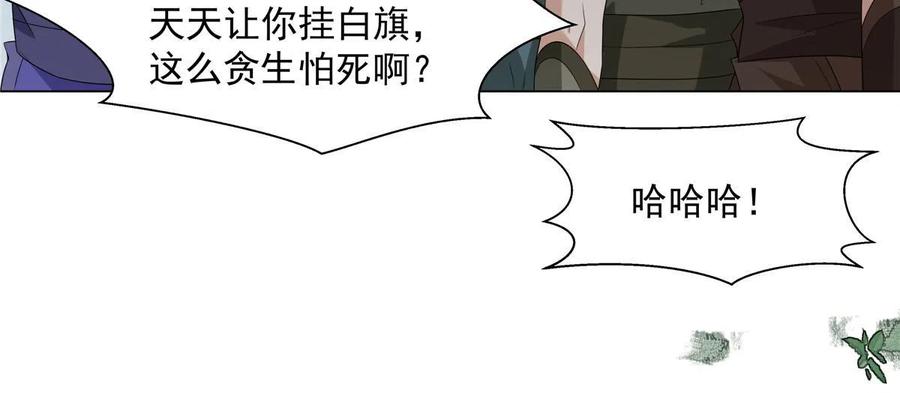 武功自动修炼：我在魔教修成佛皇 052 镇压功法 第42页