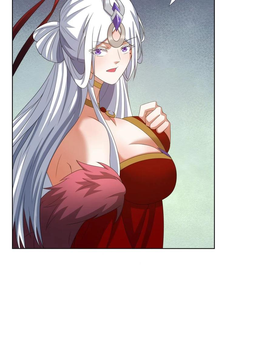 武功自动修炼：我在魔教修成佛皇 052 镇压功法 第29页