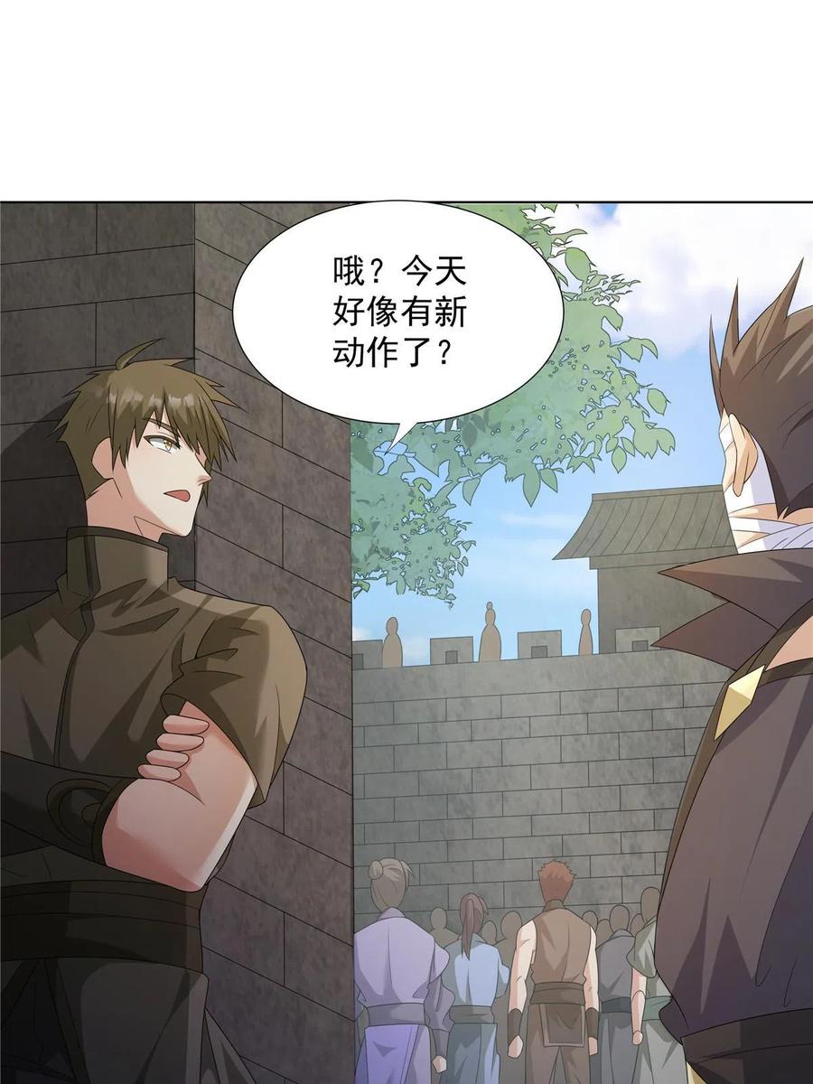 武功自动修炼：我在魔教修成佛皇 052 镇压功法 第47页