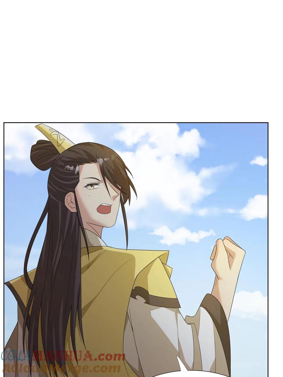 武功自动修炼：我在魔教修成佛皇 052 镇压功法 第43页