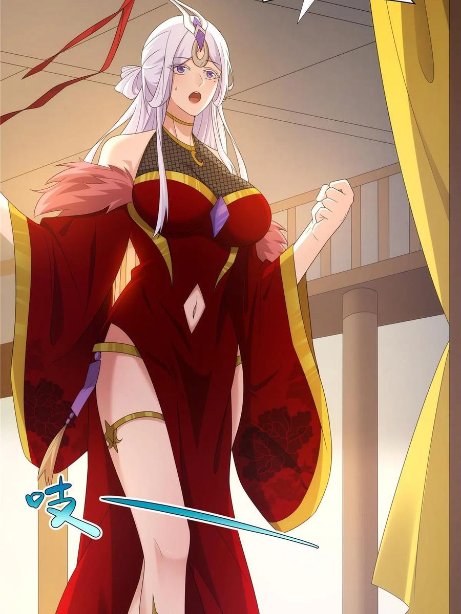 武功自动修炼：我在魔教修成佛皇 052 镇压功法 第6页