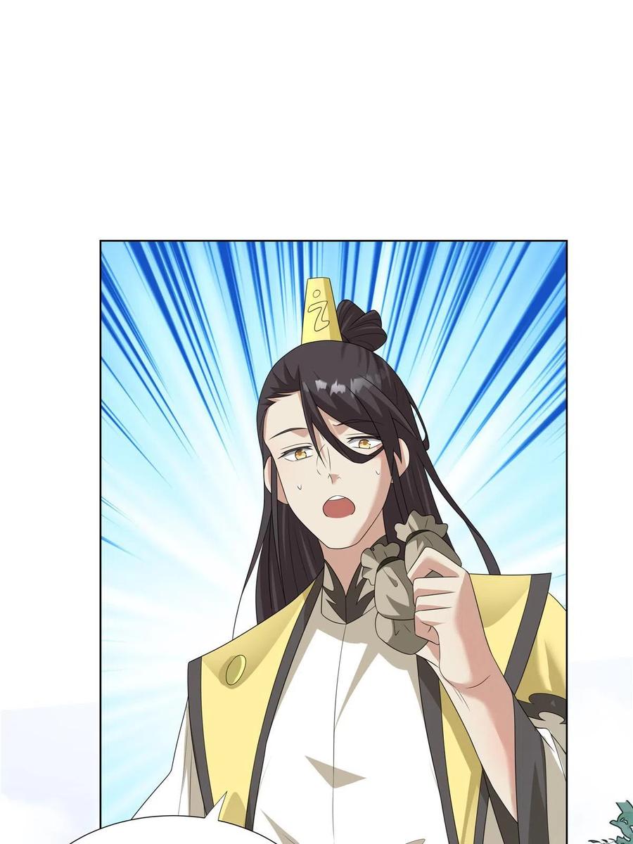 武功自动修炼：我在魔教修成佛皇 052 镇压功法 第39页