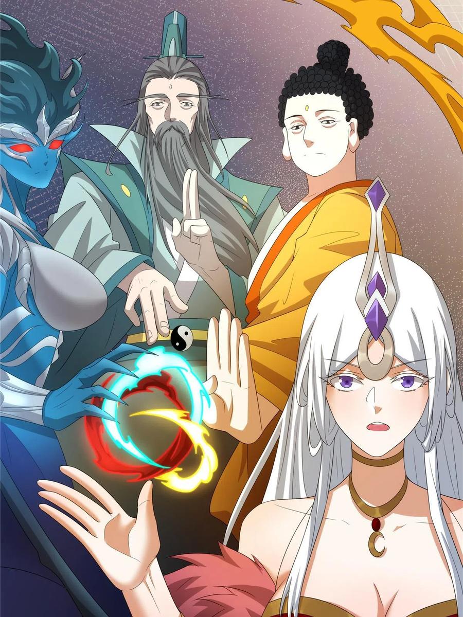 武功自动修炼：我在魔教修成佛皇 052 镇压功法 第15页