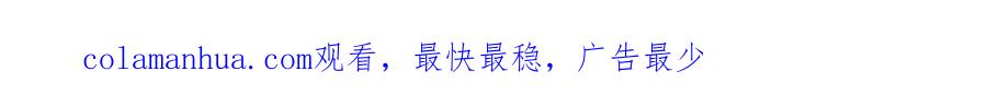 武功自动修炼：我在魔教修成佛皇 052 镇压功法 第53页