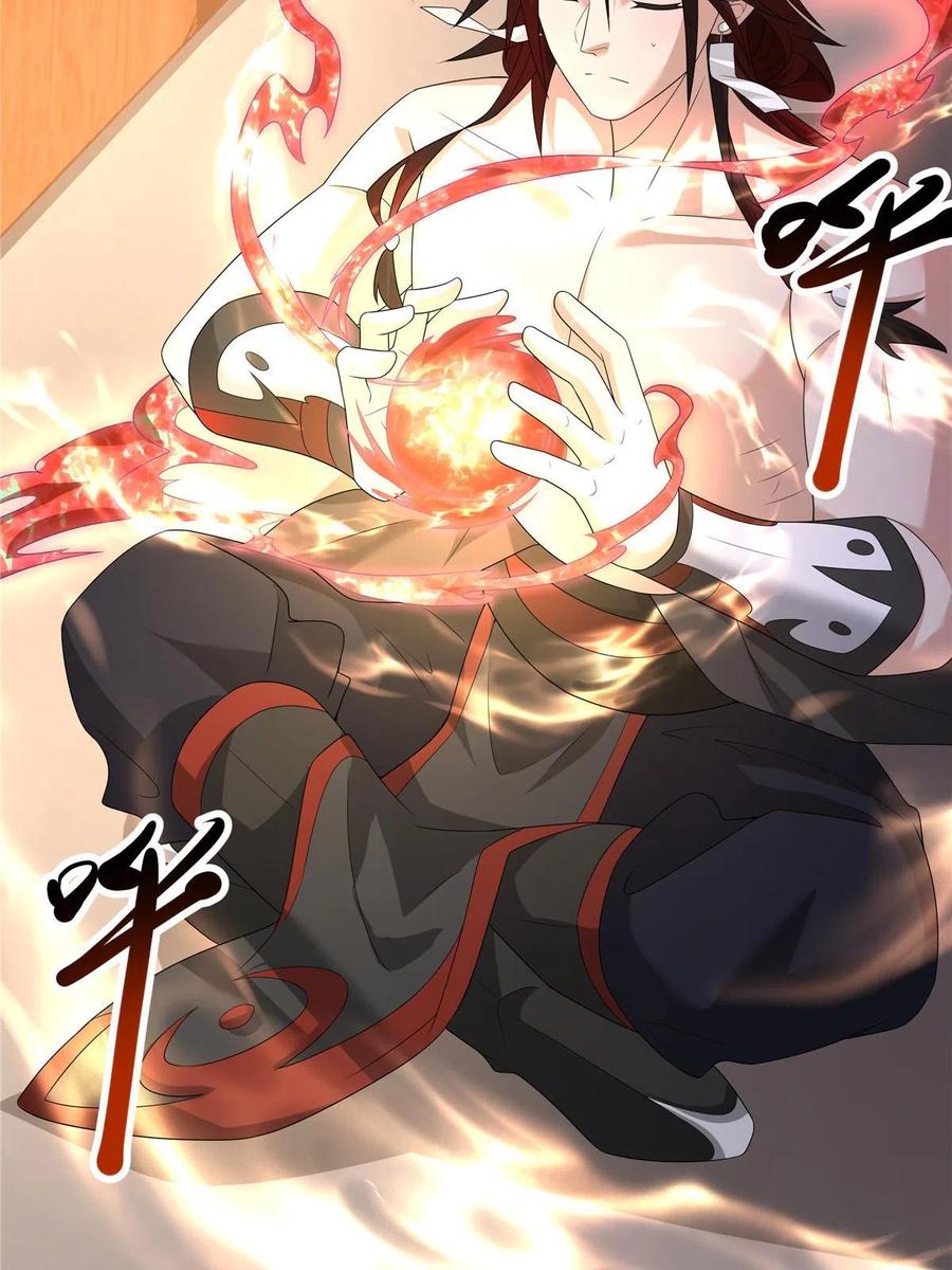 武功自动修炼：我在魔教修成佛皇 052 镇压功法 第36页