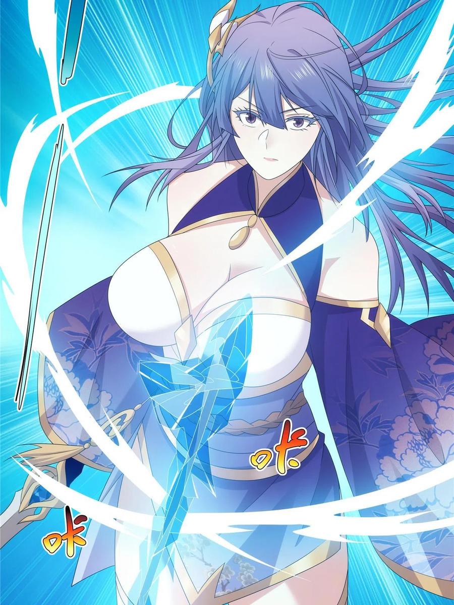武功自动修炼：我在魔教修成佛皇 053 锦囊妙计 第26页