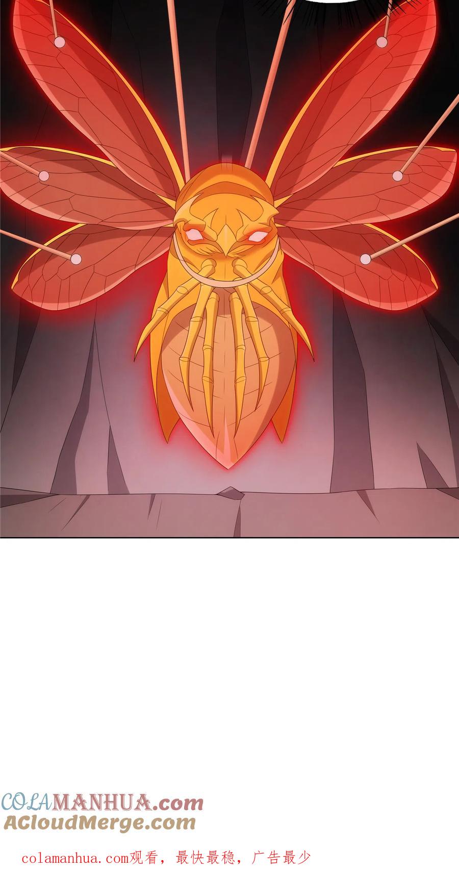 武功自动修炼：我在魔教修成佛皇 054 三花聚顶 第35页