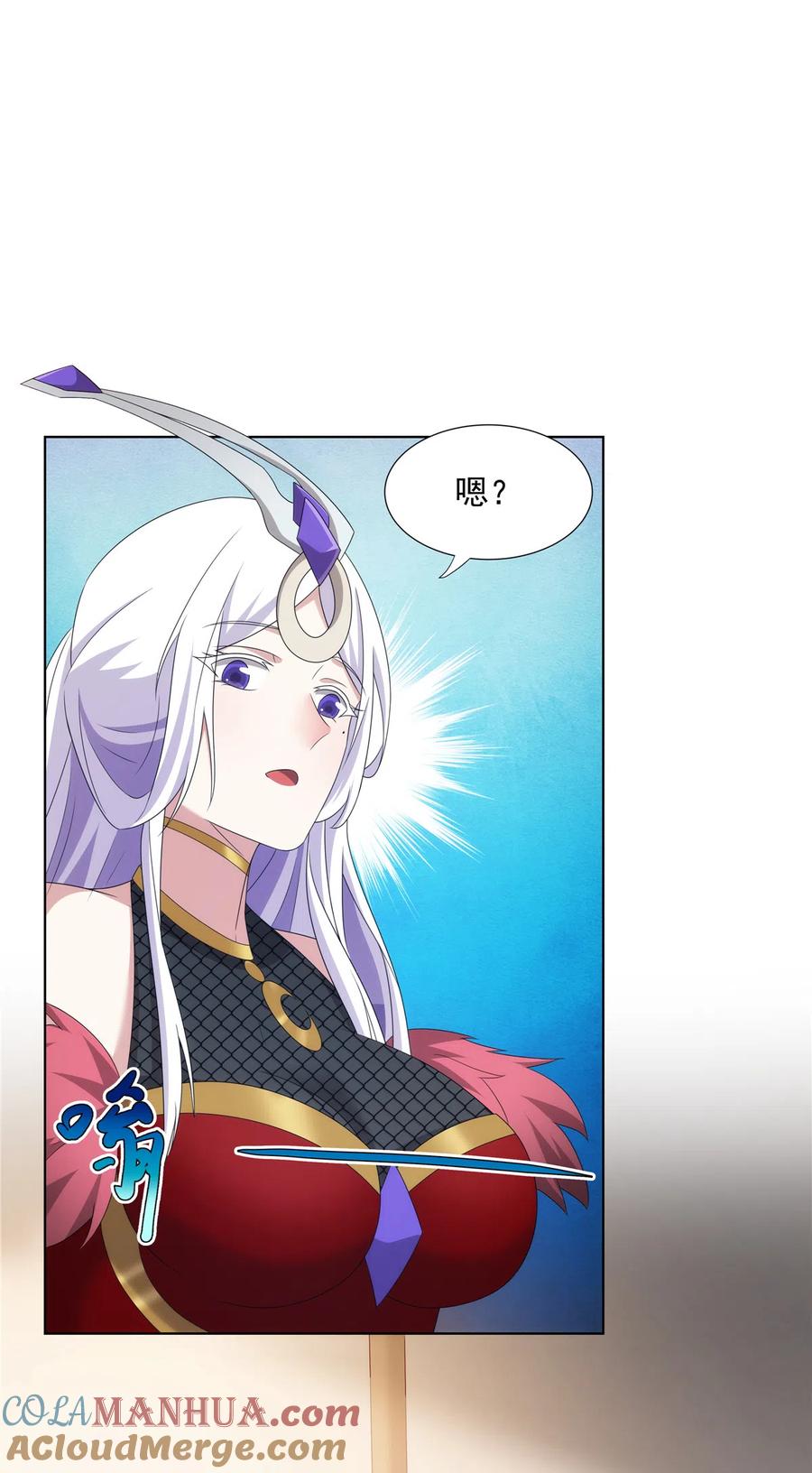 武功自动修炼：我在魔教修成佛皇 054 三花聚顶 第29页
