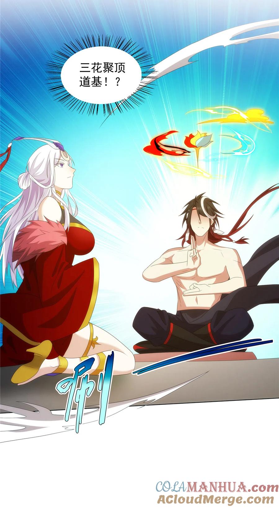 武功自动修炼：我在魔教修成佛皇 054 三花聚顶 第21页