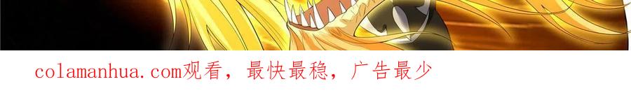 武功自动修炼：我在魔教修成佛皇 请假条 第2页