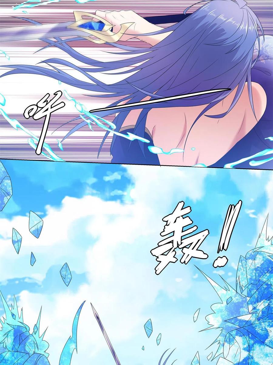 武功自动修炼：我在魔教修成佛皇 055 报复他的好办法 第23页