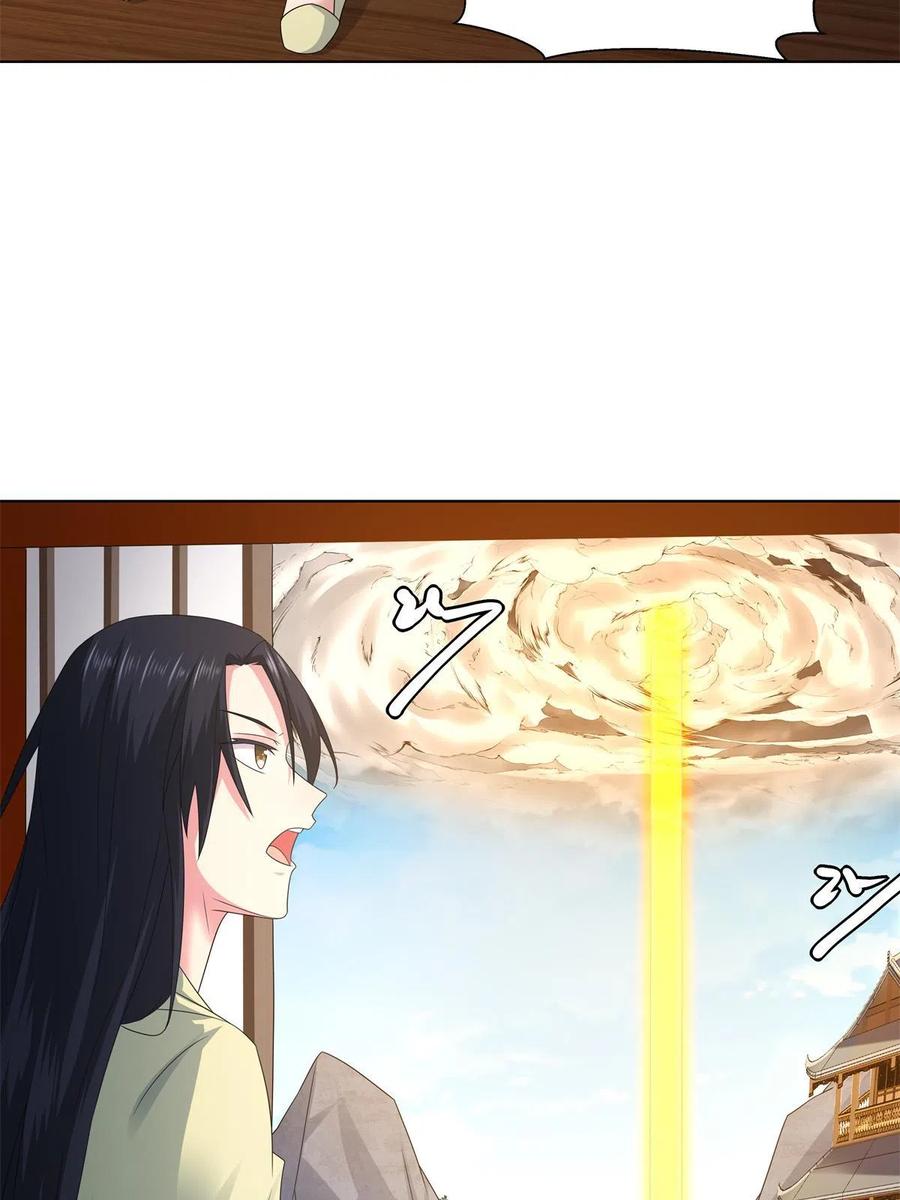 武功自动修炼：我在魔教修成佛皇 055 报复他的好办法 第51页