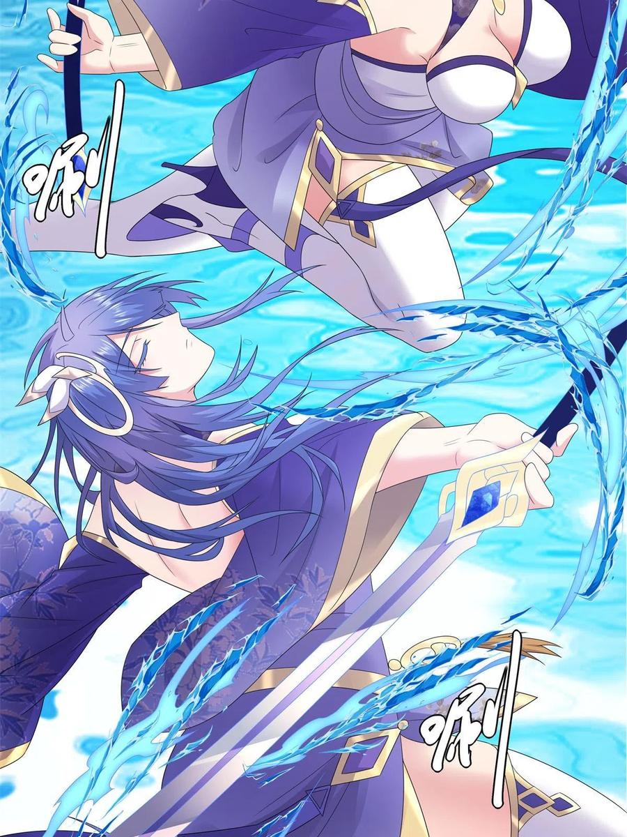 武功自动修炼：我在魔教修成佛皇 055 报复他的好办法 第15页