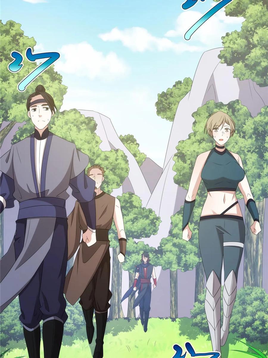 武功自动修炼：我在魔教修成佛皇 056 道器出世 第17页