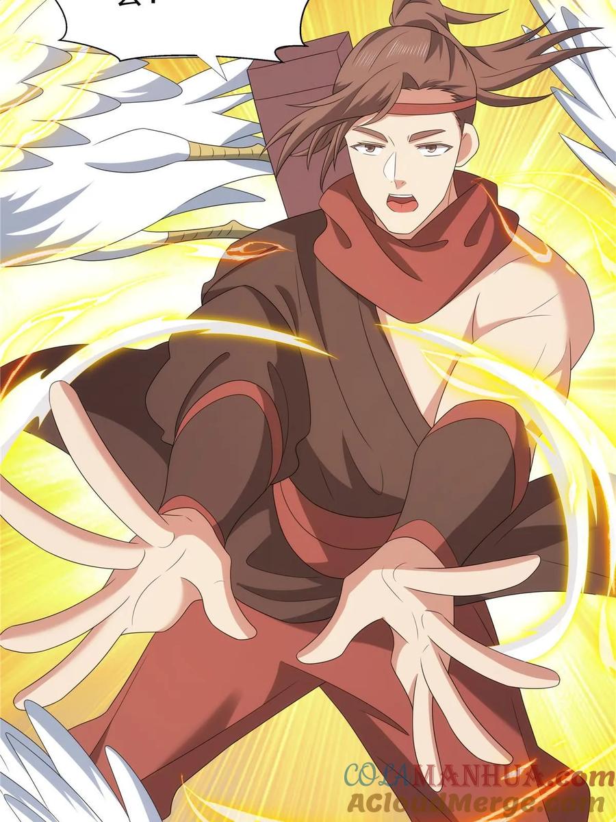 武功自动修炼：我在魔教修成佛皇 056 道器出世 第46页