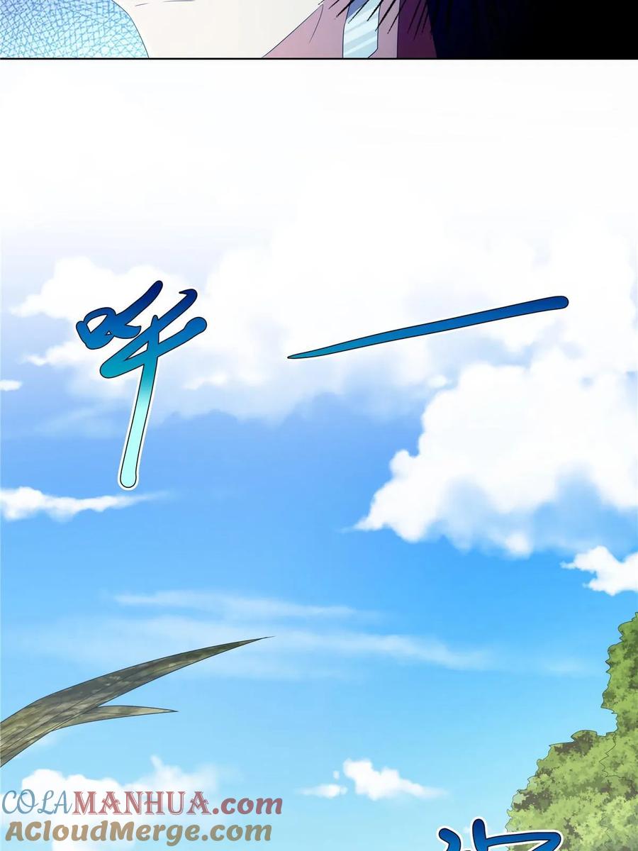 武功自动修炼：我在魔教修成佛皇 056 道器出世 第16页
