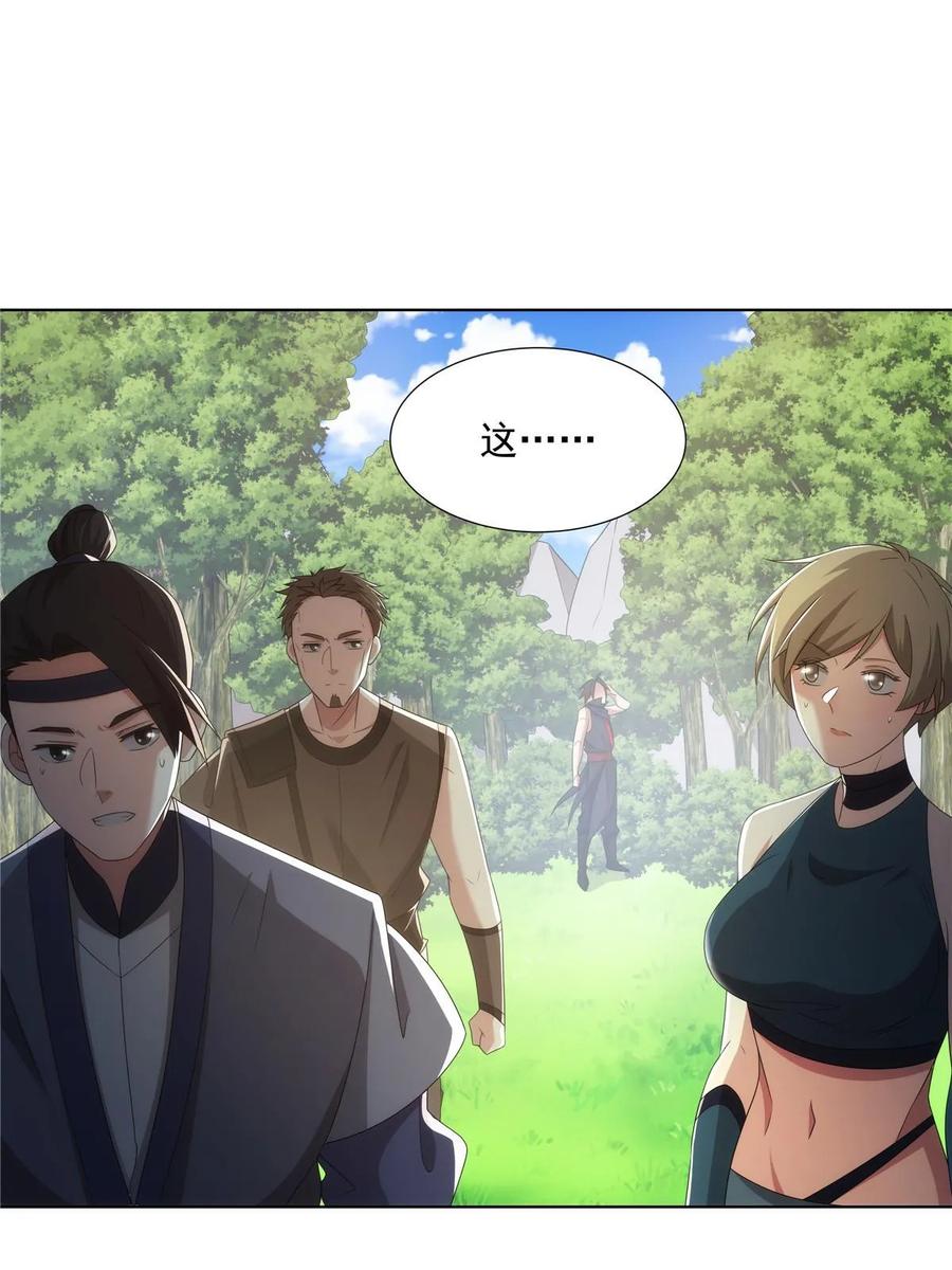武功自动修炼：我在魔教修成佛皇 056 道器出世 第23页