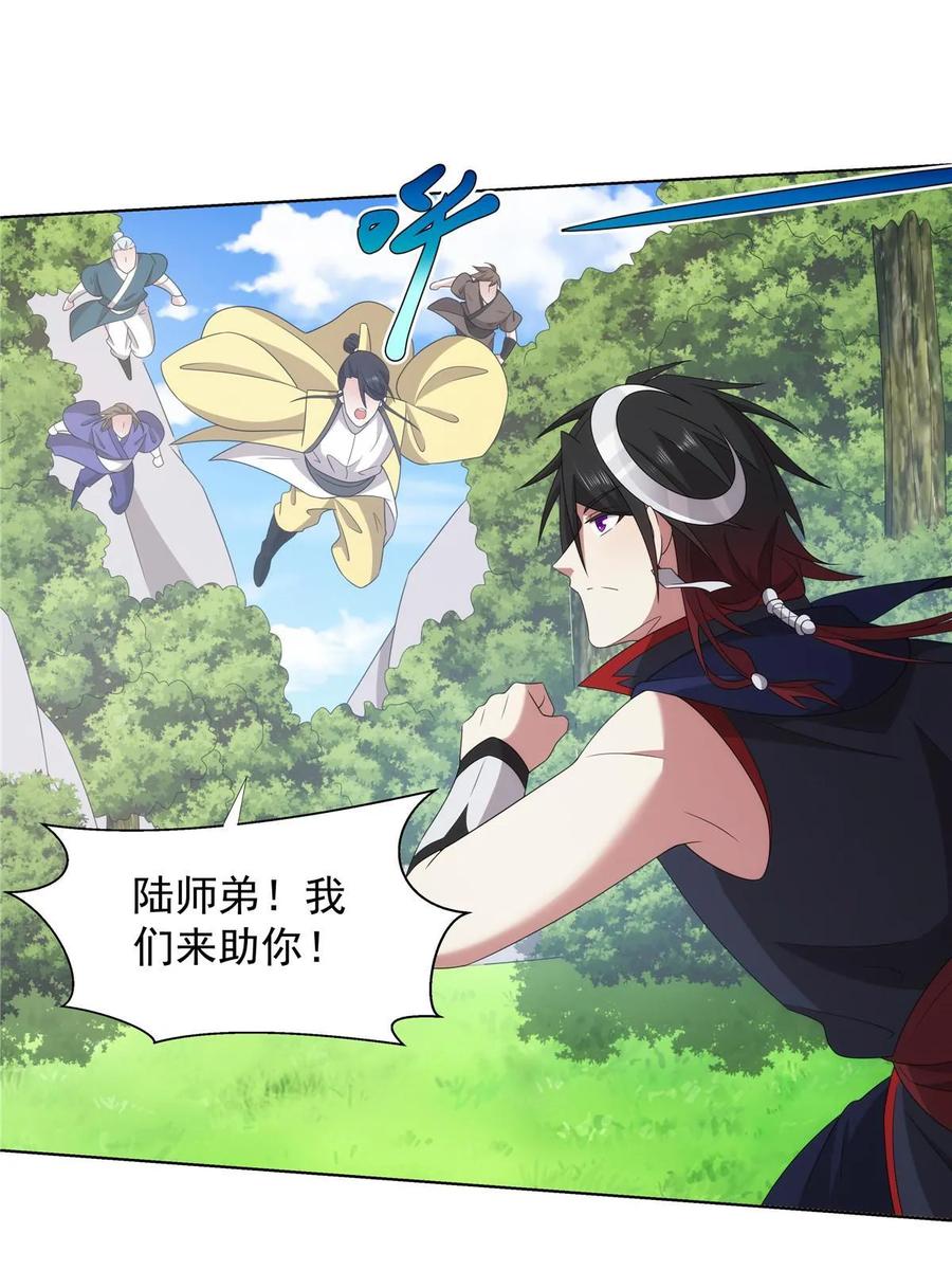 武功自动修炼：我在魔教修成佛皇 056 道器出世 第42页