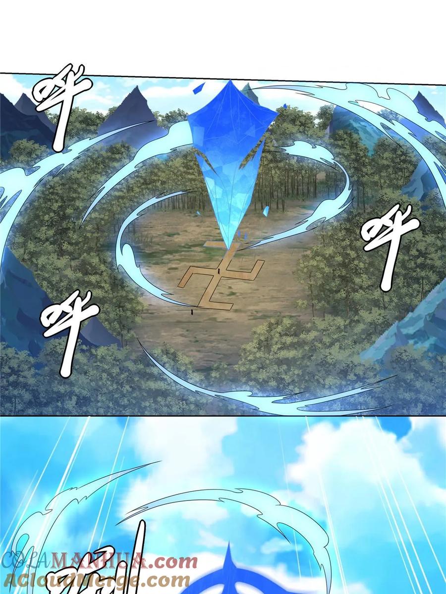 武功自动修炼：我在魔教修成佛皇 057 力微，饭否？ 第28页