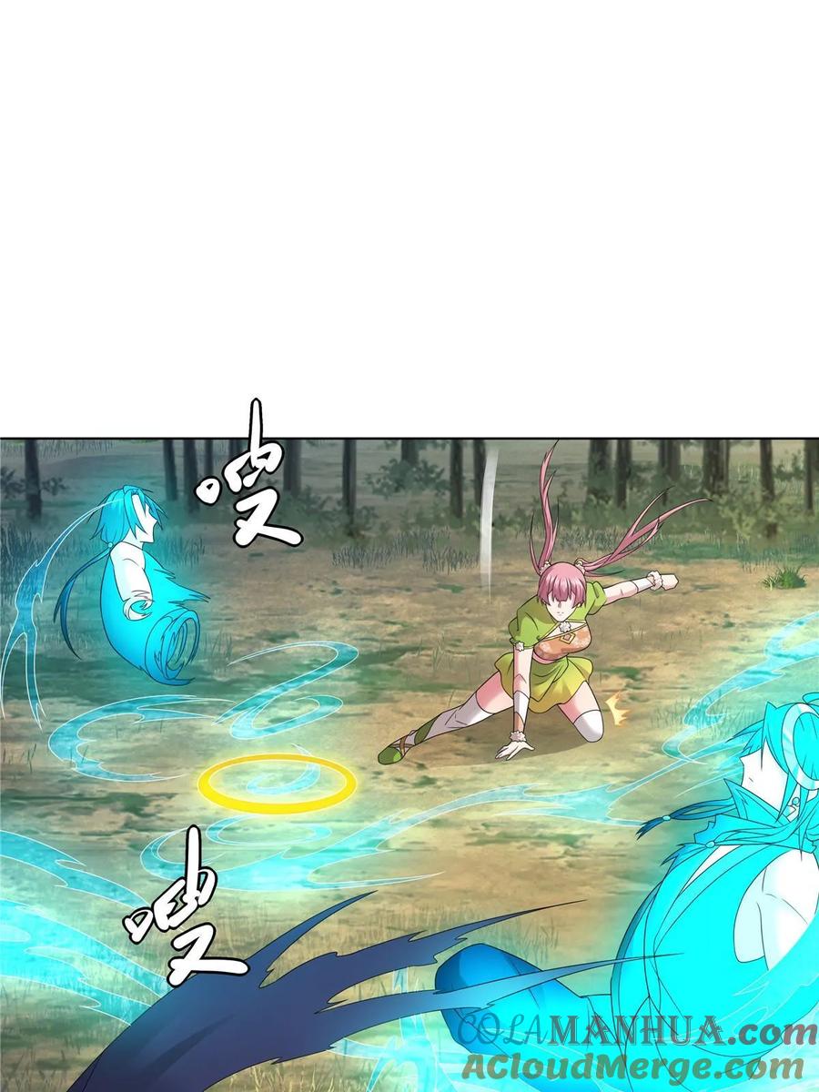 武功自动修炼：我在魔教修成佛皇 057 力微，饭否？ 第13页