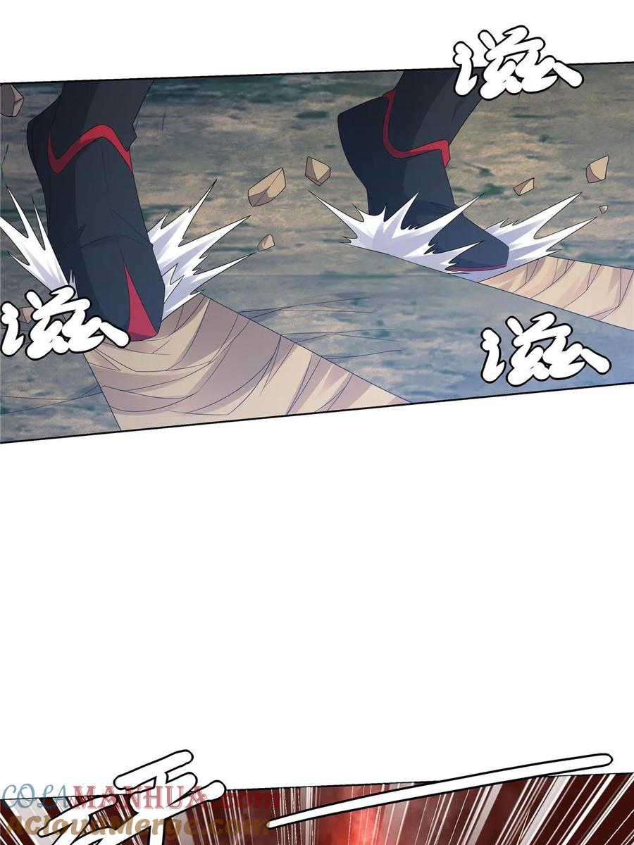 武功自动修炼：我在魔教修成佛皇 057 力微，饭否？ 第7页