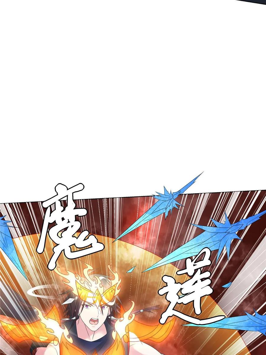 武功自动修炼：我在魔教修成佛皇 057 力微，饭否？ 第5页