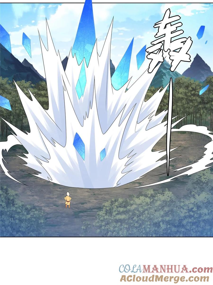 武功自动修炼：我在魔教修成佛皇 057 力微，饭否？ 第31页