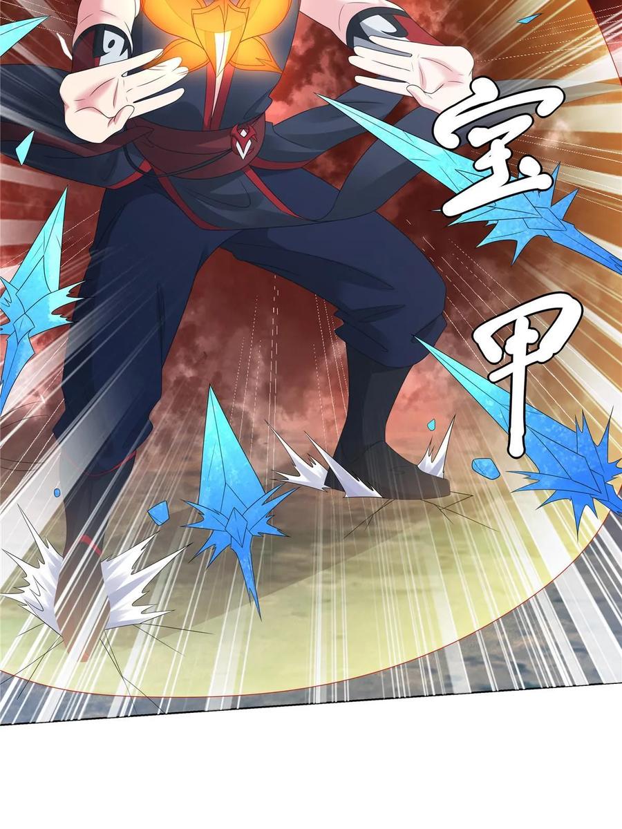武功自动修炼：我在魔教修成佛皇 057 力微，饭否？ 第6页