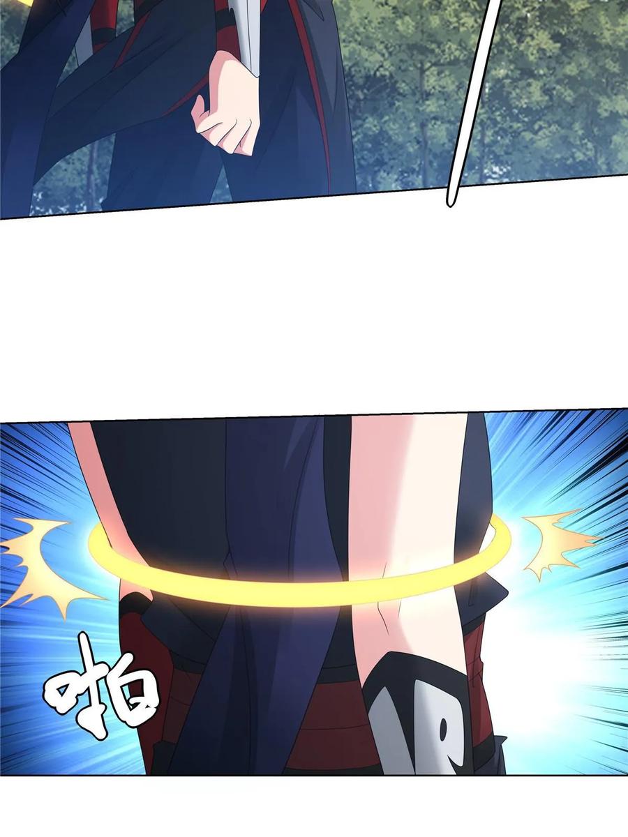 武功自动修炼：我在魔教修成佛皇 057 力微，饭否？ 第12页