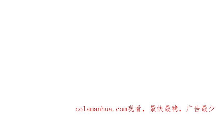 武功自动修炼：我在魔教修成佛皇 057 力微，饭否？ 第50页