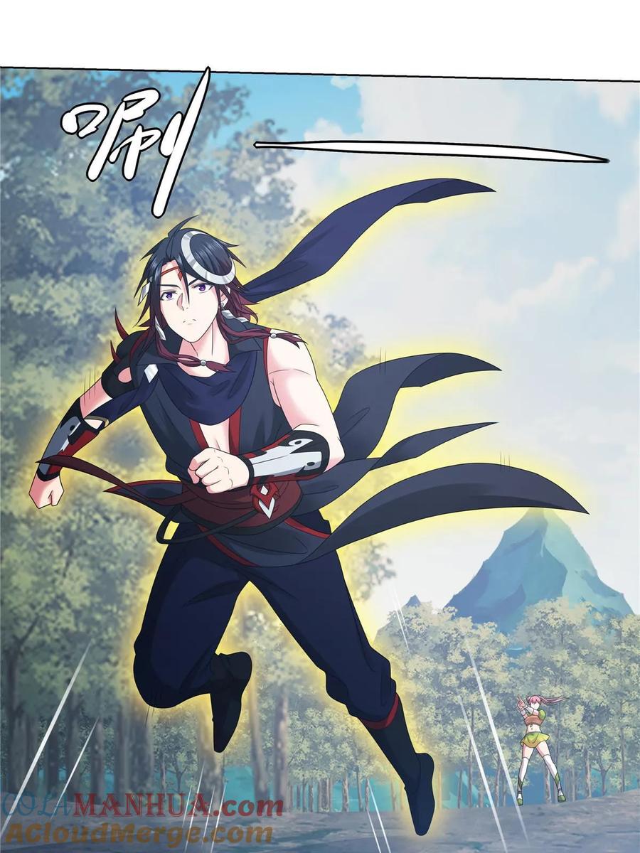 武功自动修炼：我在魔教修成佛皇 057 力微，饭否？ 第19页