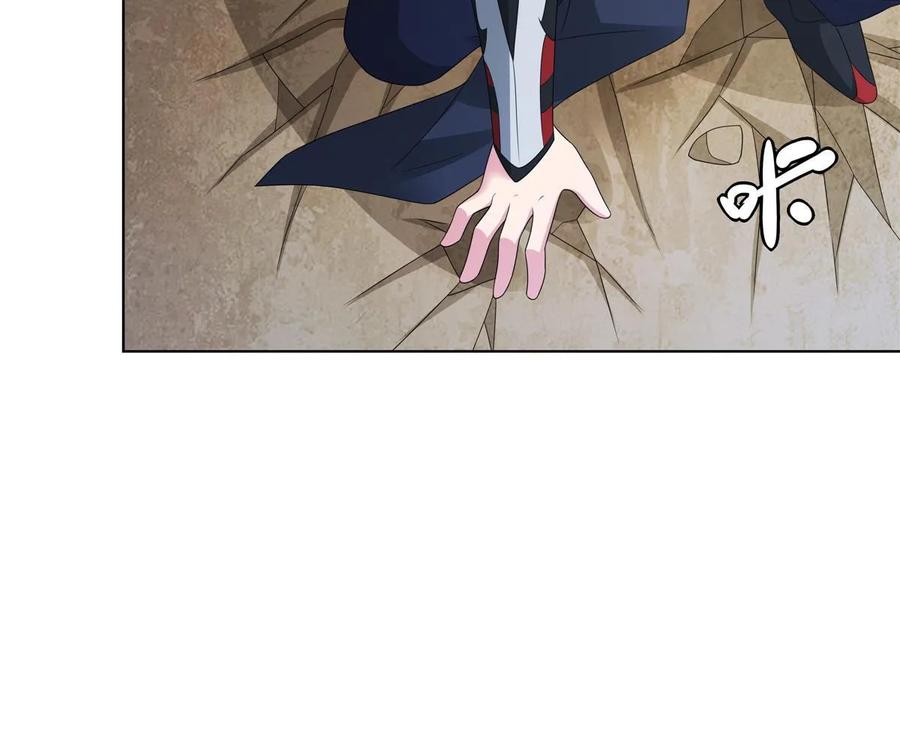 武功自动修炼：我在魔教修成佛皇 057 力微，饭否？ 第26页