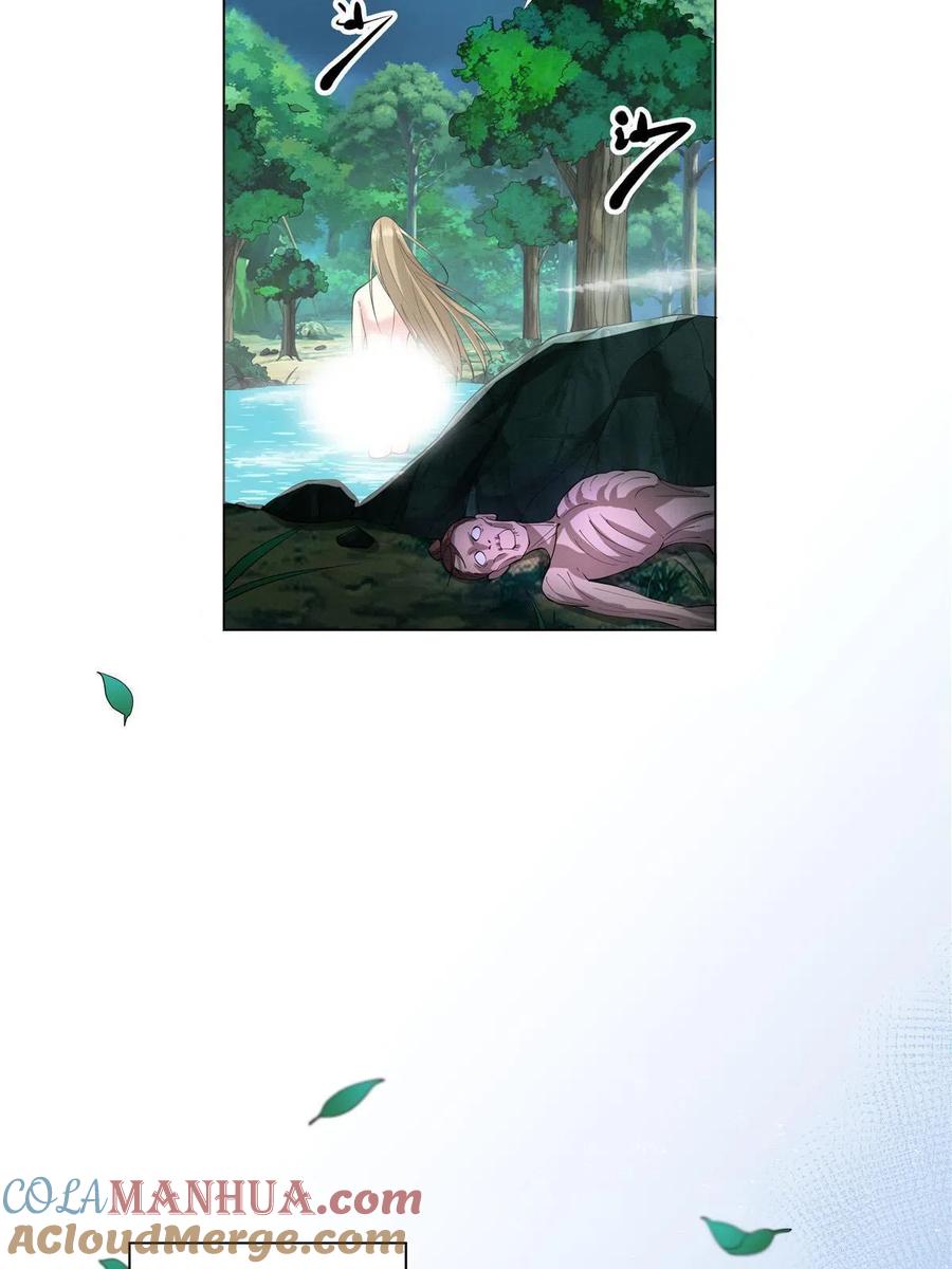 武功自动修炼：我在魔教修成佛皇 005 鬼都怕我 第9页