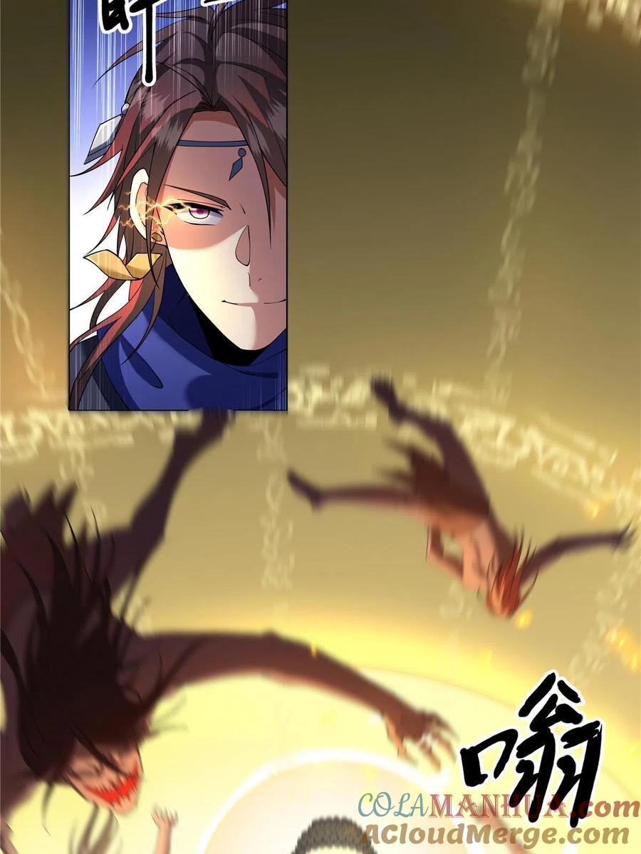 武功自动修炼：我在魔教修成佛皇 005 鬼都怕我 第13页