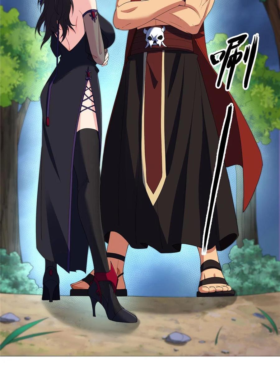 武功自动修炼：我在魔教修成佛皇 005 鬼都怕我 第30页