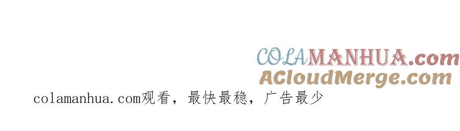 武功自动修炼：我在魔教修成佛皇 005 鬼都怕我 第35页