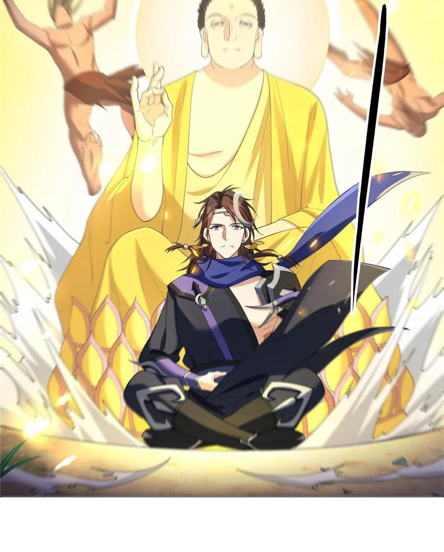 武功自动修炼：我在魔教修成佛皇 005 鬼都怕我 第14页