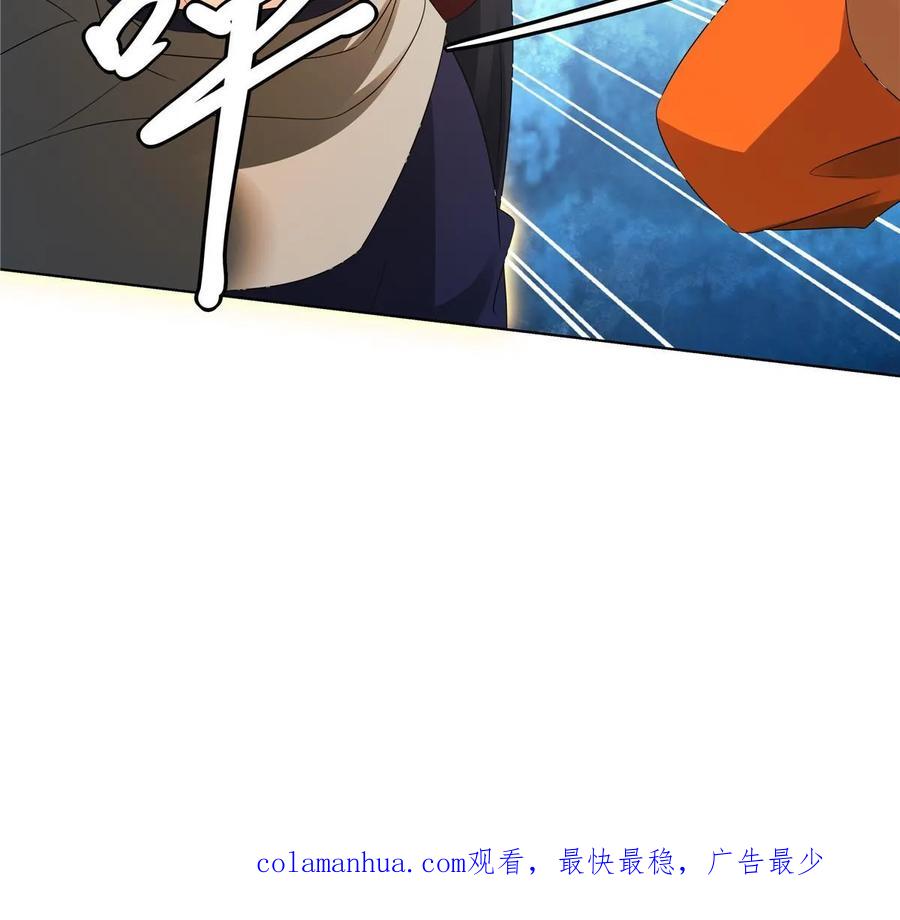 武功自动修炼：我在魔教修成佛皇 058 是我控制它 第53页