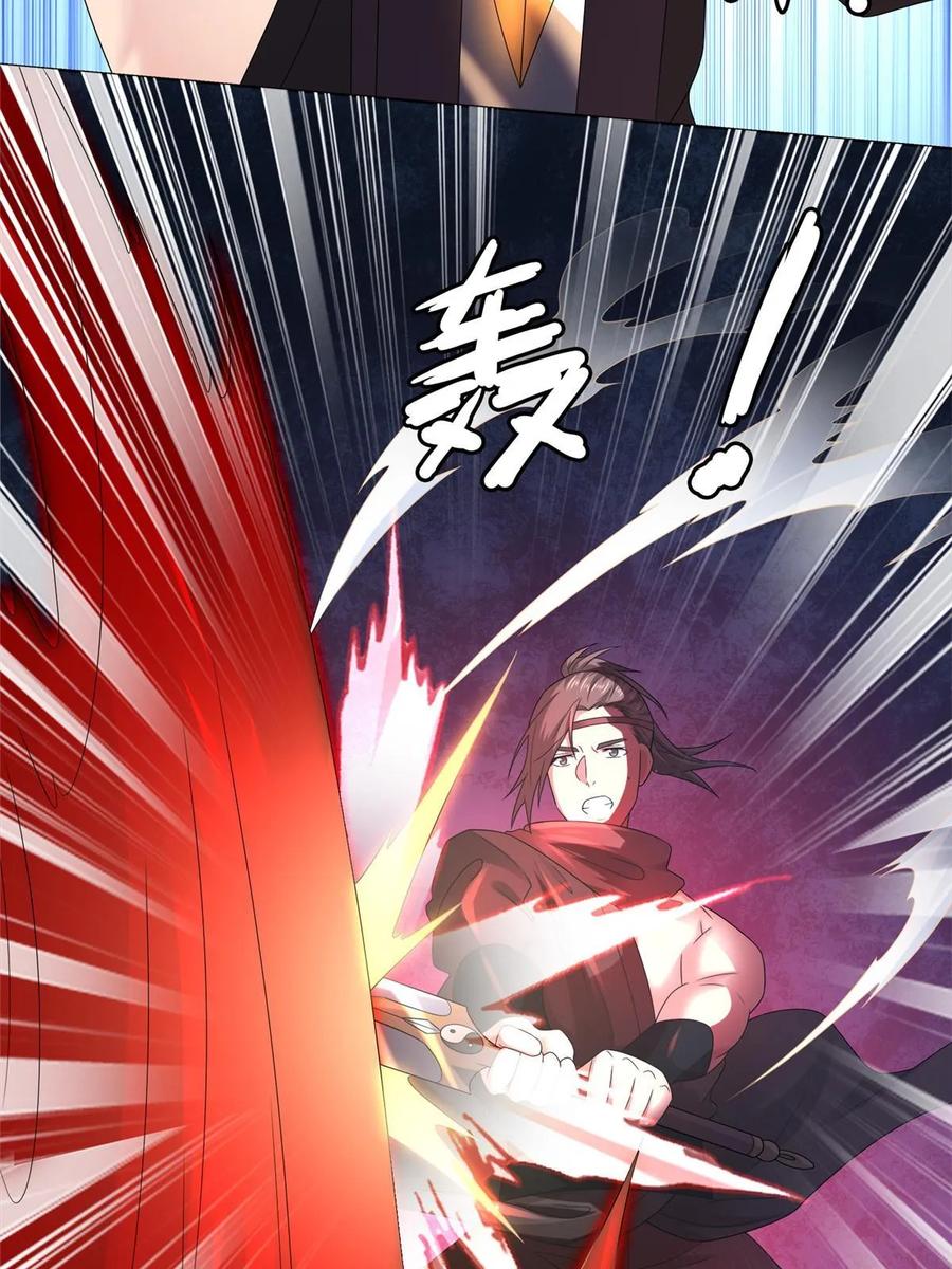 武功自动修炼：我在魔教修成佛皇 058 是我控制它 第39页