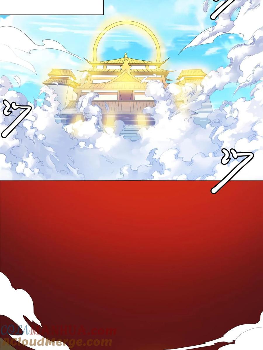 武功自动修炼：我在魔教修成佛皇 058 是我控制它 第22页