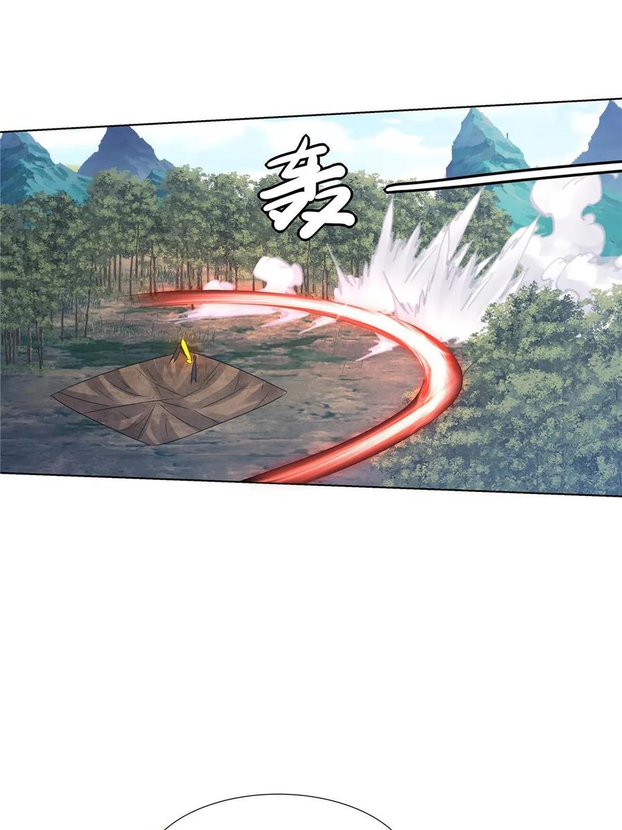 武功自动修炼：我在魔教修成佛皇 058 是我控制它 第50页