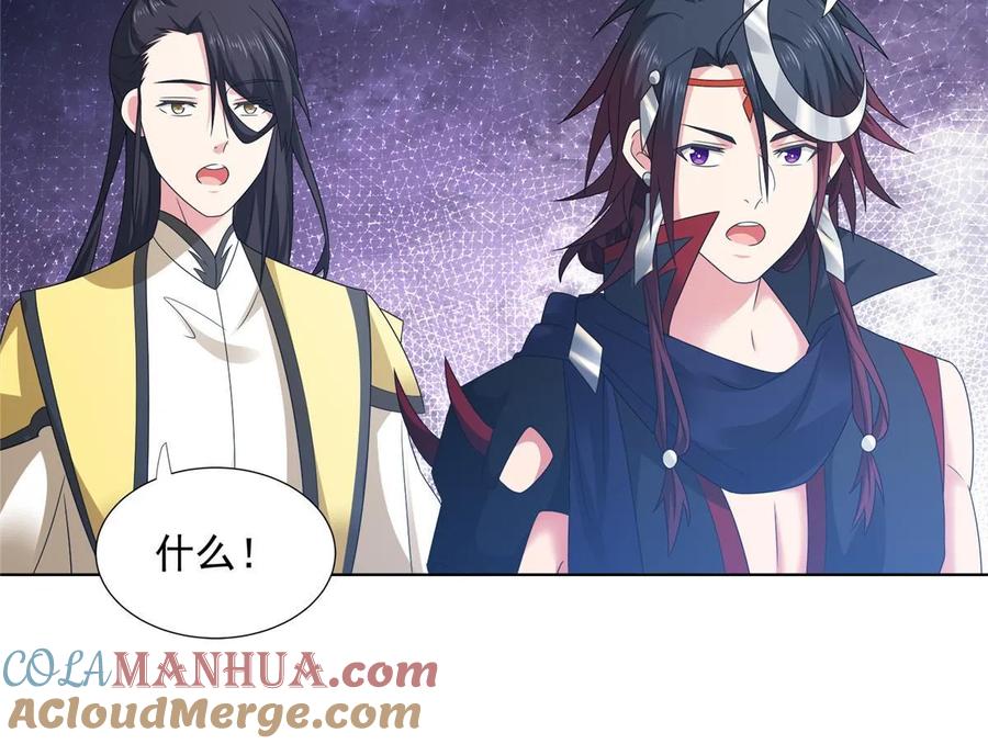 武功自动修炼：我在魔教修成佛皇 058 是我控制它 第10页